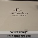 본원로 | 고잔동 안산도배 전문가가 다녀온 KCC신한벽지 제품 세미나 후기