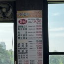 충북 진천읍 광헤원 맛집 [선수촌한우정육식당] / 고기 냉면 맛집 🐷
