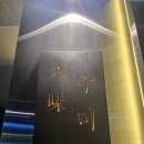 지에스(GS)25 대구동촌점 네이버블로그