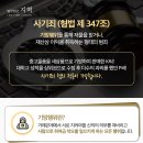 플랩이앤씨