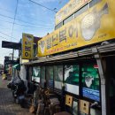 대곡지 | 대구 복어탕·복지리 맛집 추천｜대곡지구 별난복어 노포 감성 해장 후기