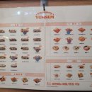 얌샘김밥용인기흥역점 이미지