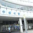 가락시장역6번출입구 이미지