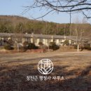 생극초 관성분교 이미지