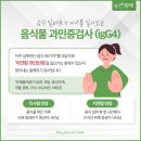 아름가정의학과의원 이미지