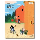 리베르