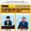 건강체련관 이미지