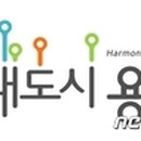 보광동 주민센터 체육관 이미지