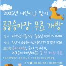 쌍룡태권도체육관
