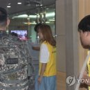 방재안전기술원