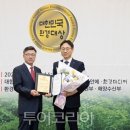 우리환경에너지(주) 이미지