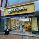 와플대학공주중동캠퍼스 네이버블로그
