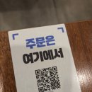 누나홀닭걸포메트로자이점 | 🍤 김포 걸포역 맛집｜바삭한 튀김과 온센타마고가 대박인 저스트텐동 (≧▽≦)✨