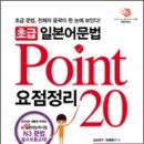 [초급] 일본어 이미지