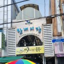 한내시장2 이미지