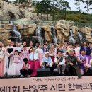 다산황토방 이미지