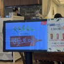 연남토마(강남점) | 강남역 맛집 퓨전스타일 음식점 파스타부터 생연어덮밥까지 연남토마 강남점 방문 후기