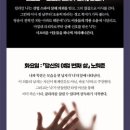 어위크