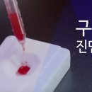 주식회사아이원바이오