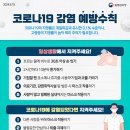 더조은 재가복지센터 이미지