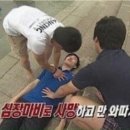 [세븐틴/우지총수] 일본 팬싸 우총 후기들