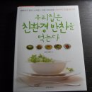 비바리언니 이미지