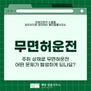 해민법률사무소 이미지