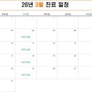 다산이편한치과의원 이미지