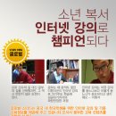 지스터디교육 - 관악구 양녕로 50 | 지스터디교육