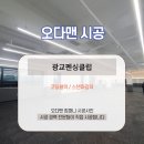 광교펜싱클럽