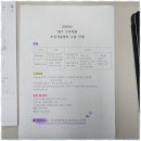 스카이국어교습소 네이버블로그