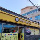 꼬맹이 김밥천국 | 내돈내산 울산 꼬맹이김밥천국 가격 정보 후기 맛