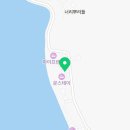 비치다 | 즐거웠던 대부도펜션 가족여행 후기