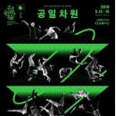 차원 문화일보