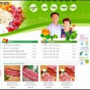 후계자한우직판장 이미지