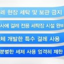 하나크린 이미지