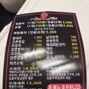 고민석불오뎅떡볶이 이미지