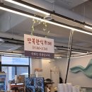 만복한식뷔페 - 구로구 | 만복한식뷔페