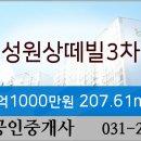 이마트에브리데이 광교점