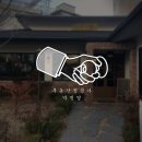 에이전트공인중개사사무소 이미지