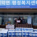 남한강 식자재마트 이미지