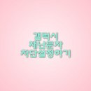 재난문자 이미지