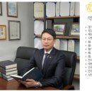 법률사무소예담 이미지