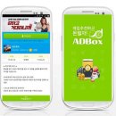 모바일제국
