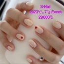 에스네일 이미지