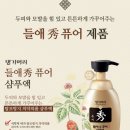 댕기머리헤어 이미지