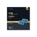 해피홈안녕점 | [내돈내산] 매일 4매씩 쓰는 집의 선택, 해피홈 블랙에디션 파워매트 S 후기