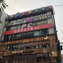 범계술집 문화주점사월 범계 | 존맛 시금치통닭과 테라라이트 후기