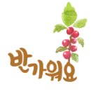 판교양평해장국 막국수 이미지
