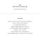 톤앤캐럿